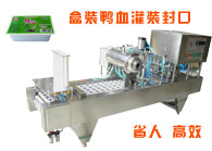 盒裝鴨血灌裝封口機